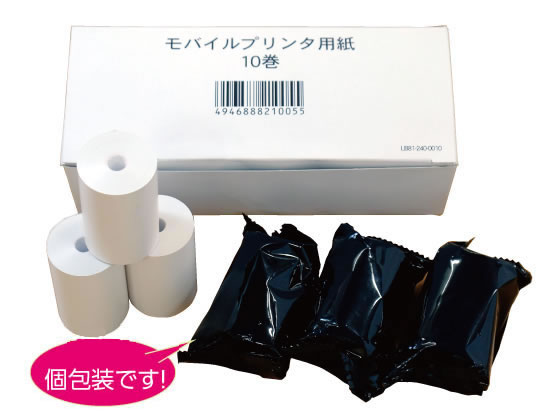 TANOSEE 感熱レジロール紙 ノーマル保存 幅80×直径80mm×長さ63m 厚み約