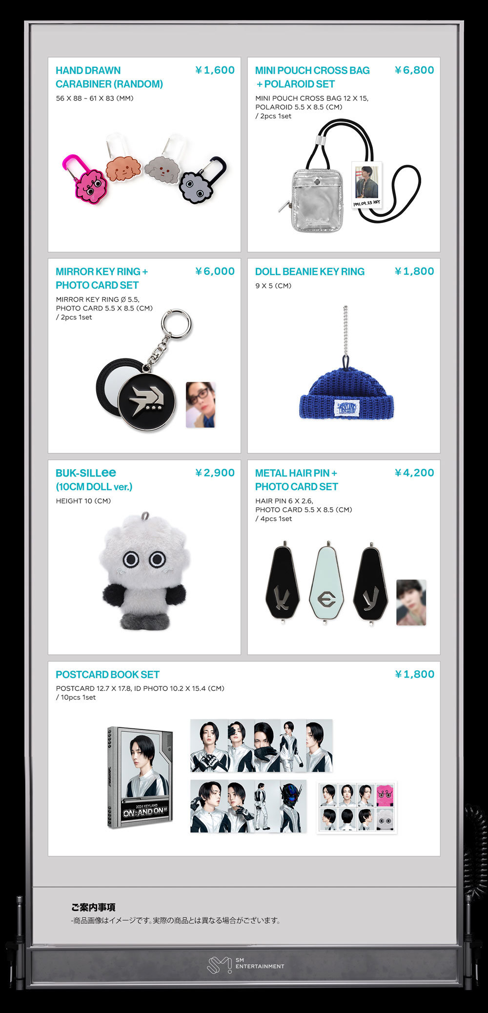 SHINee アルバムコレクション➕グッズセット jp.ktown4u.com : KEY (SHINee) - ミニアルバム3集 [Pleasure Shop