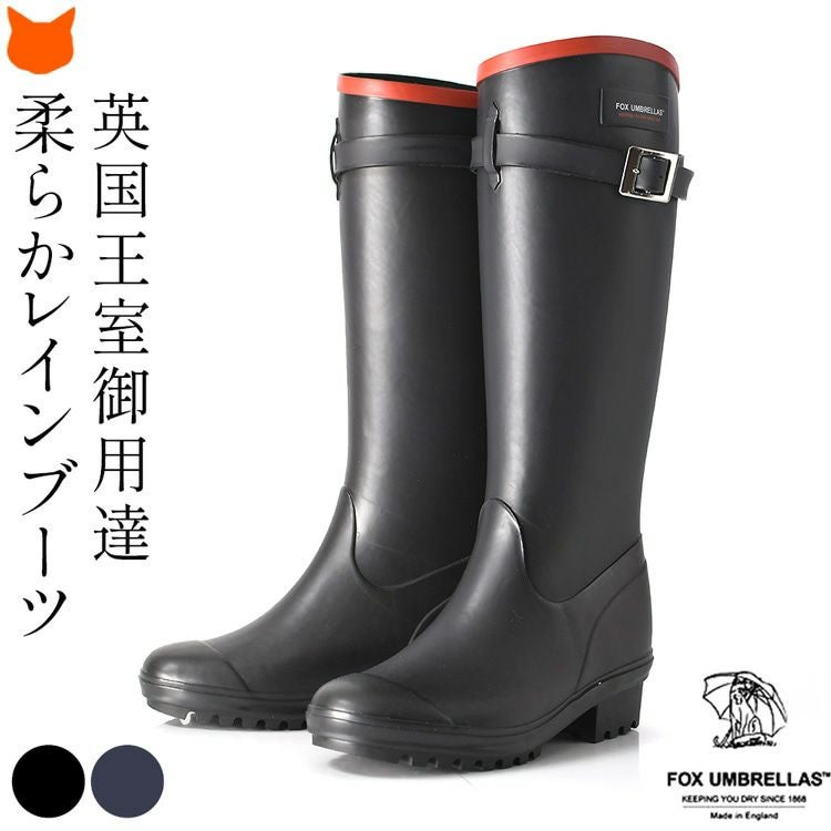 レディースレインブーツとレインシューズ｜フォックスアンブレラ FOX