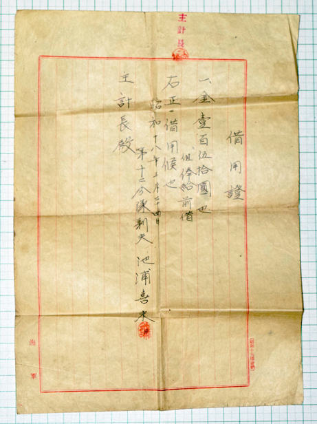 軍隊手帳セットA (3冊)歩兵34、 野砲20、 独歩72書き込み多数あり 軍隊