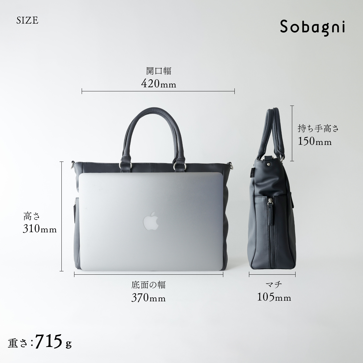 ソバニ公式 A4マルチビジネスバッグ ビジネストート