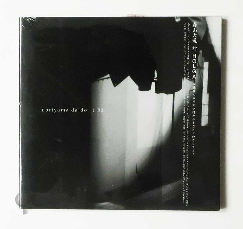 KAGERO & COLORS Nude Tramp 森山大道 -SO BOOKS