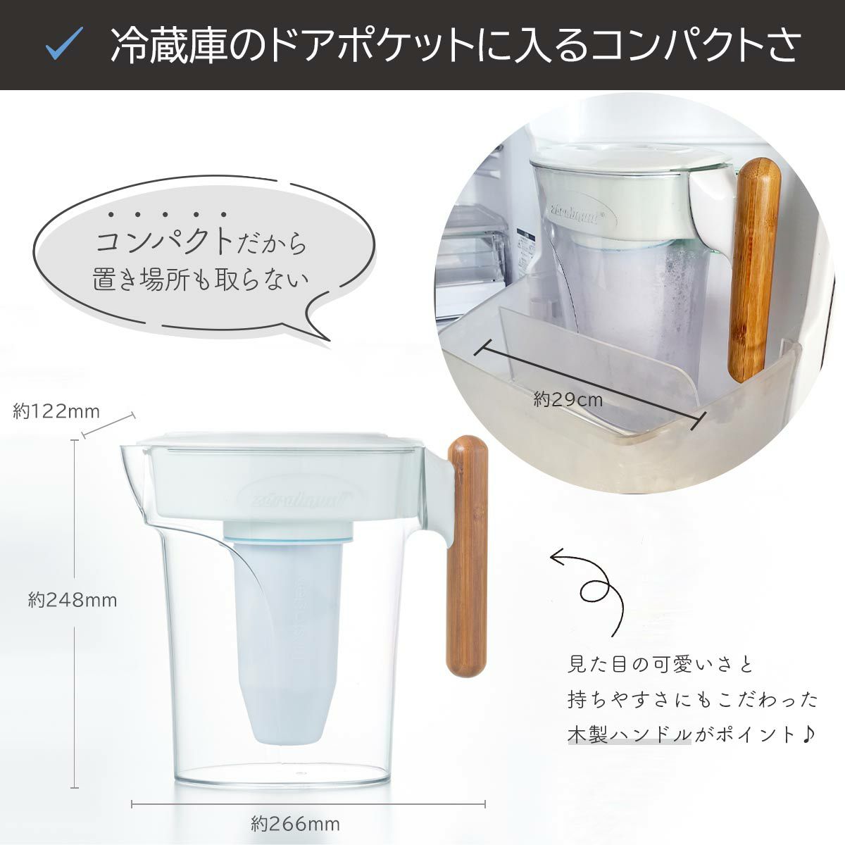 ZEROピッチャー&ZEROフィルター2個セット通販｜《公式》キッチン用品