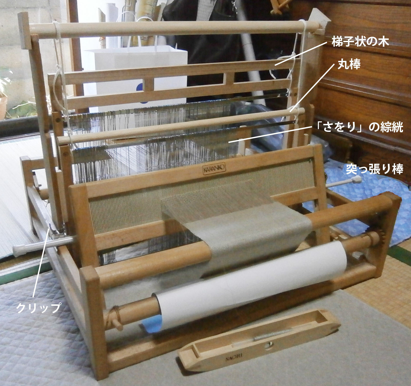 カランコに「さをり」の綜絖: 暮らしを楽しみたい