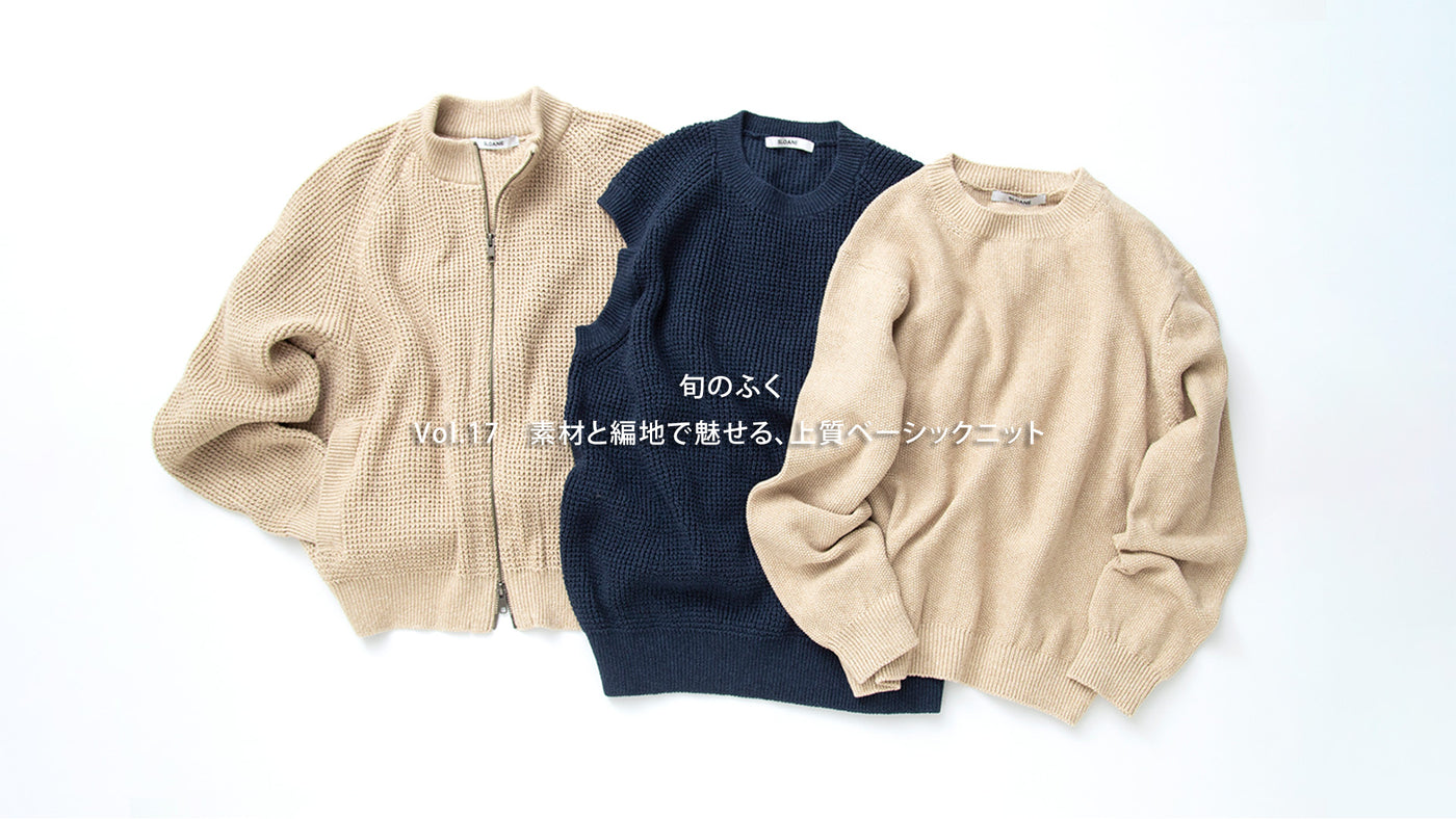 THE SHOP SLOANE｜SLOANE 公式ONLINE SHOP