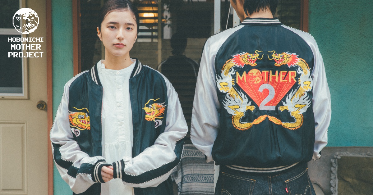 MOTHER2 ギーグの逆襲』デザインのスカジャンが2021年2月に発売
