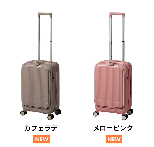 スーツケース 【選べる豪華特典】 ハードジップキャリー innovator