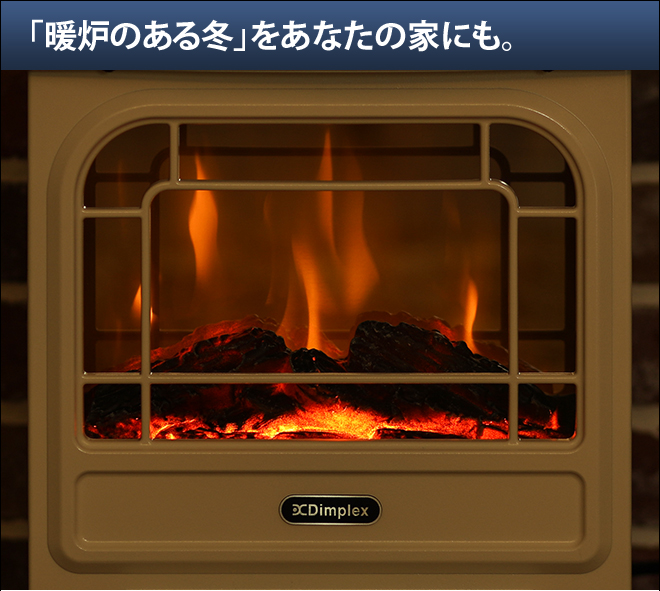 Dimplex 電気暖炉 Opti-Flame Micro Stove | セレクトショップ・AQUA