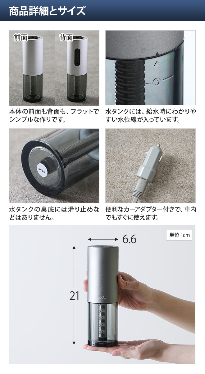 cado ステムポータブル MH-C30 【選べる豪華特典】 | セレクトショップ