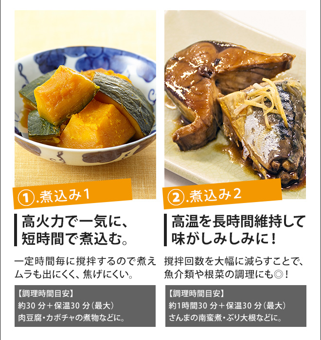 クックマスター 旬彩Pro YE-CM17B | セレクトショップ・AQUA（アクア）