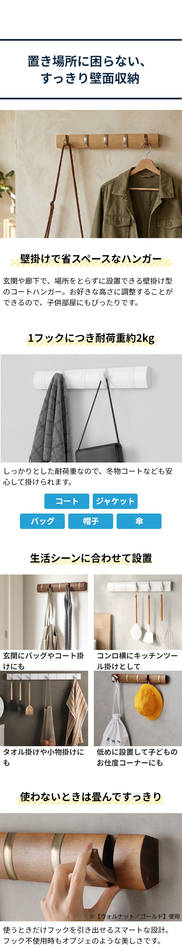 アンブラ 壁掛けフック フリップフック 5連フック コートハンバー