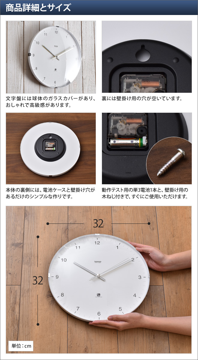 掛け時計 レムノス ノースクロック Lemnos North clock 連続秒針 静音