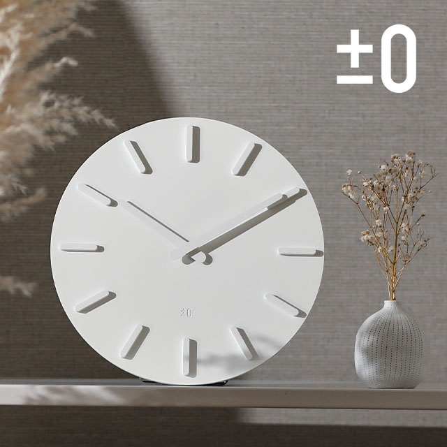 プラスマイナスゼロ 壁掛け時計 北欧 モダン ウォールクロック ZZC