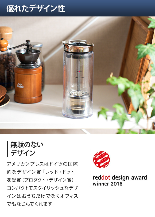 AmericanPress | セレクトショップ・AQUA（アクア）