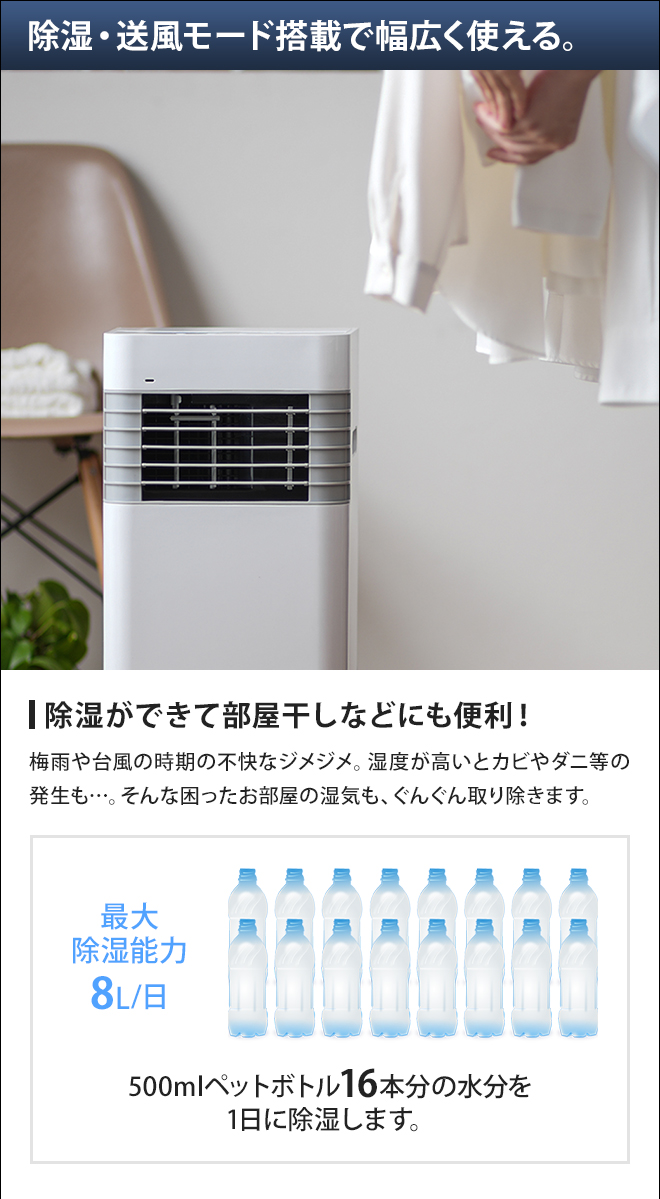 スポットクーラー 工事不要 スポットエアクーラー SC-T2135WH 冷風機