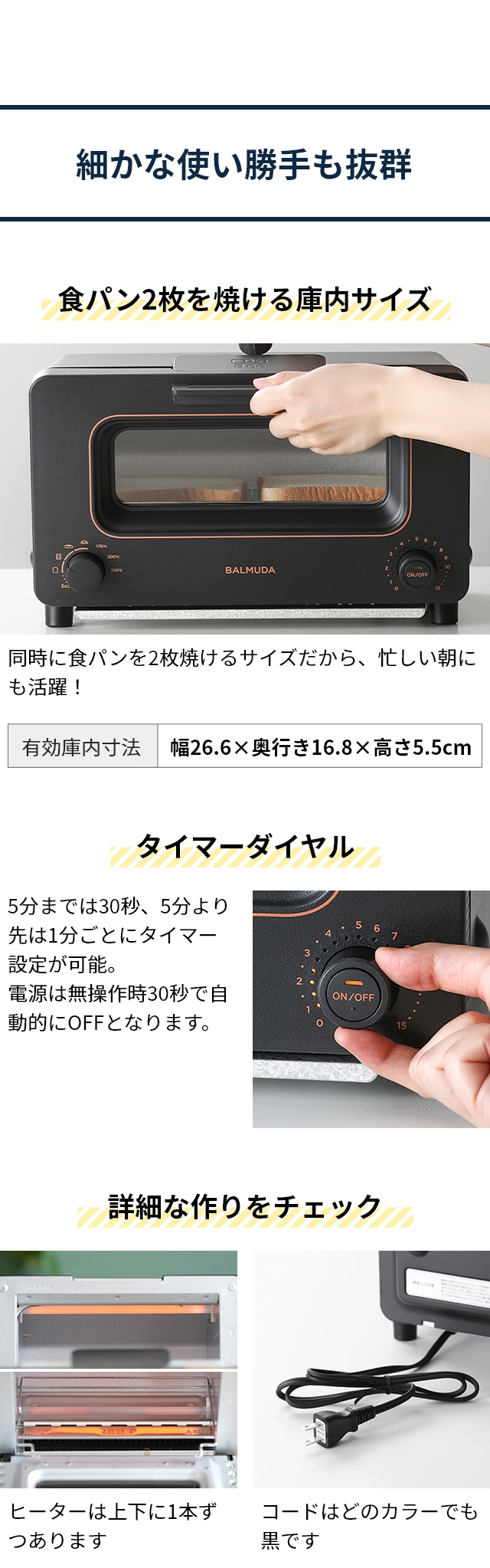 30％オフ】【在庫限り限定価格】無料ラッピング 正規品 バルミューダ