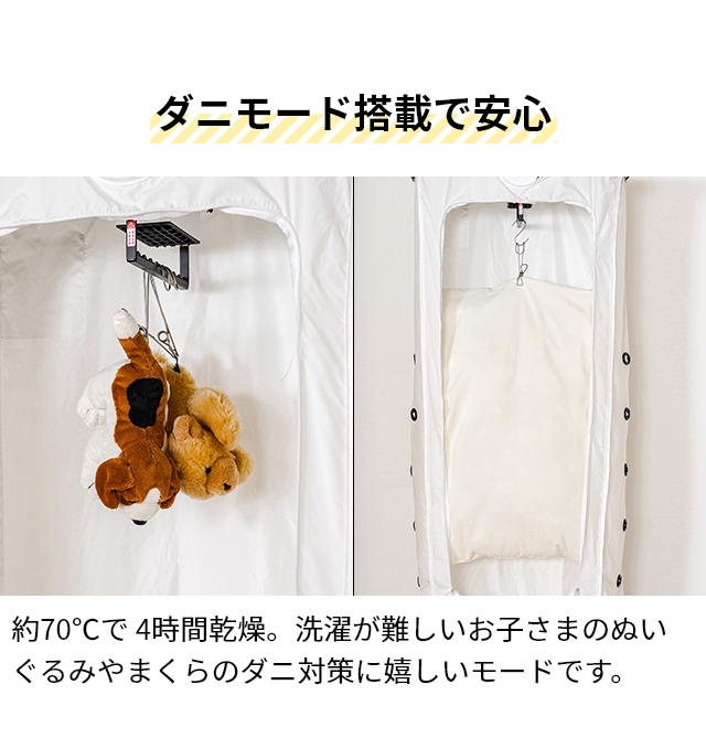 ZIP! で紹介】プラスマイナスゼロ 【選べる豪華特典】 衣類乾燥機