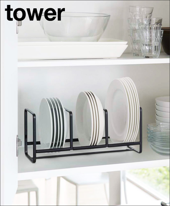 山崎実業 食器ラックディッシュラック お皿立て 食器 お皿 食器棚
