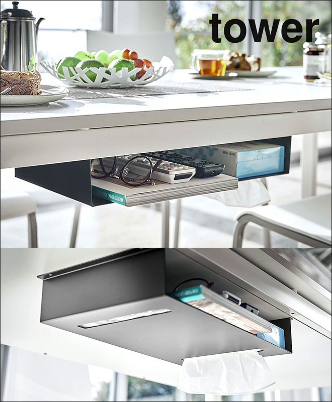 山崎実業 収納ラック スリム テーブル下収納ラック 小物入れ ラック