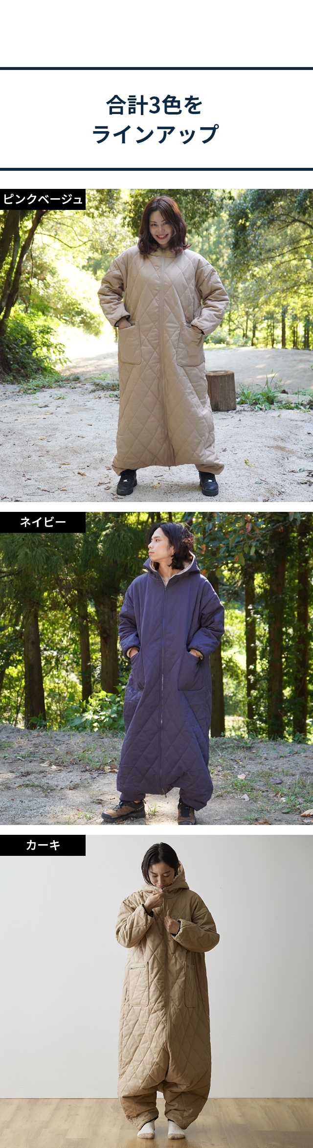 ユクスス 難燃ネル防炎仕様 アウトドア着る寝袋 人型寝袋 着るシュラフ