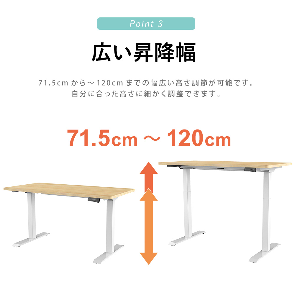 快適ワークの電動昇降デスク LD112のまとめ買い・リピート買いなら｜SP