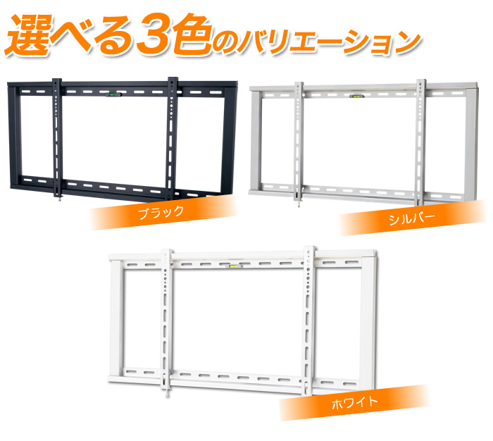 TVセッタースリム GP104 Lサイズ (55～102インチ対応)のまとめ買い