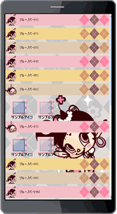 ハクション大魔王 壁紙| 『あくびちゃん』きせかえAndroid 配信中