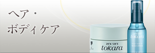 トゥブラン 薬用クレンジングフォーム｜ノエビア公式通販サイト