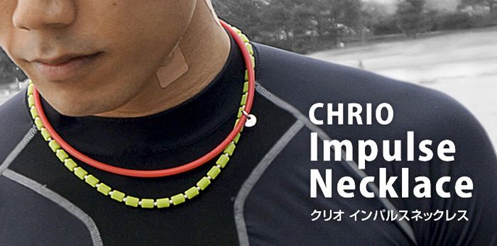 クリオ(CHRIO) インパルス ネックレス 65cm | スポーツコバヤシ