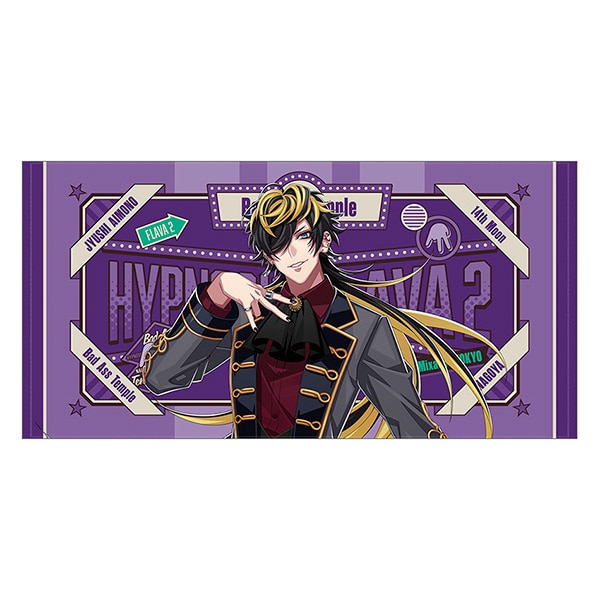 Hypnosis Flava2』通信販売