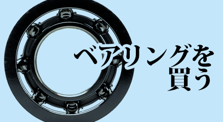 スキルトイ博物館【販売終了】 :: アメリカ、カナダ、ヨーロッパ