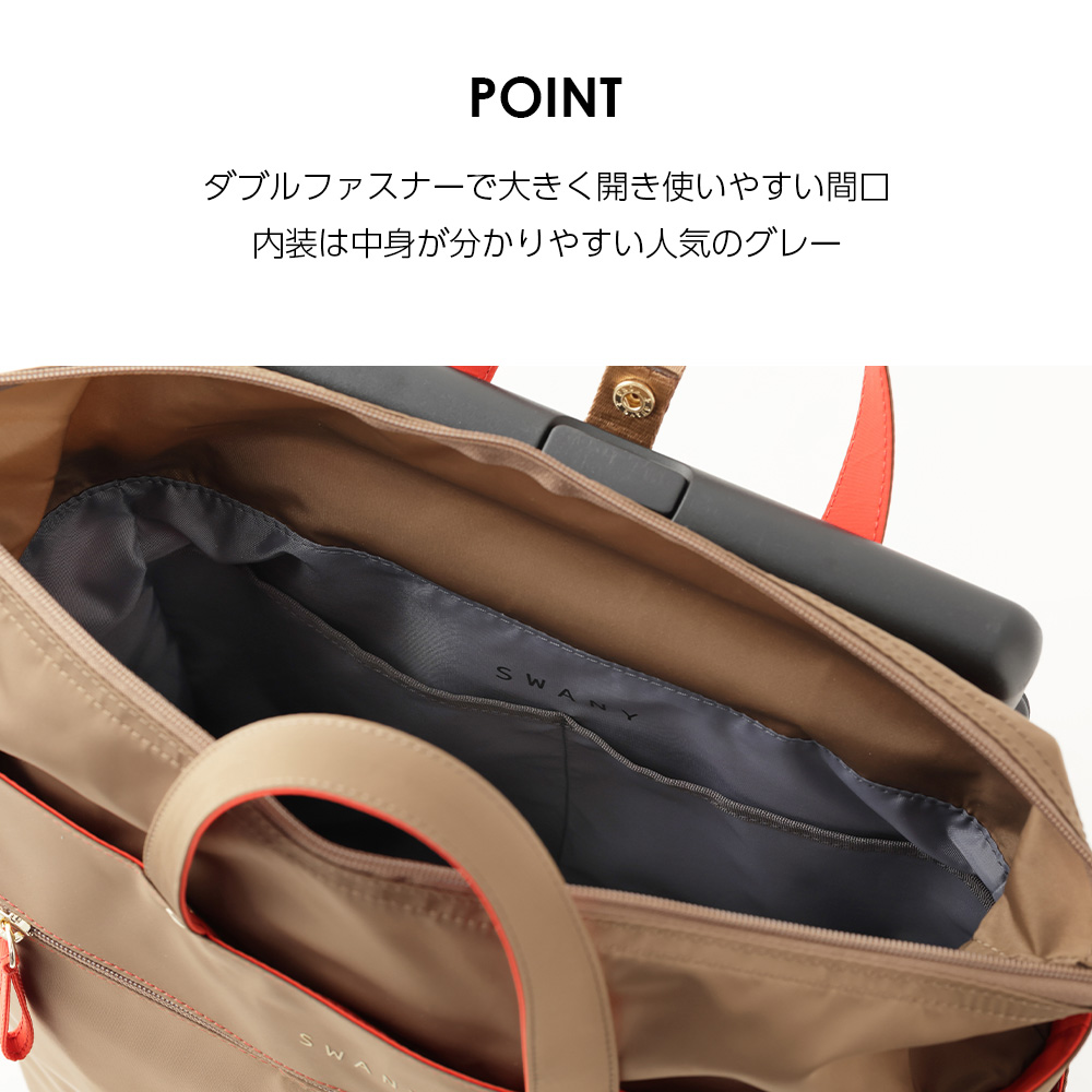 D-685 グイ (L21 / M18) ブラック / ベージュ <低振動・低騒音のT2