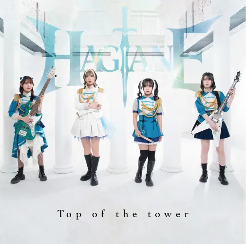 TOP OF THE TOWER / トップ・オブ・ザ・タワー(通常盤)/HAGANE/ハガネ