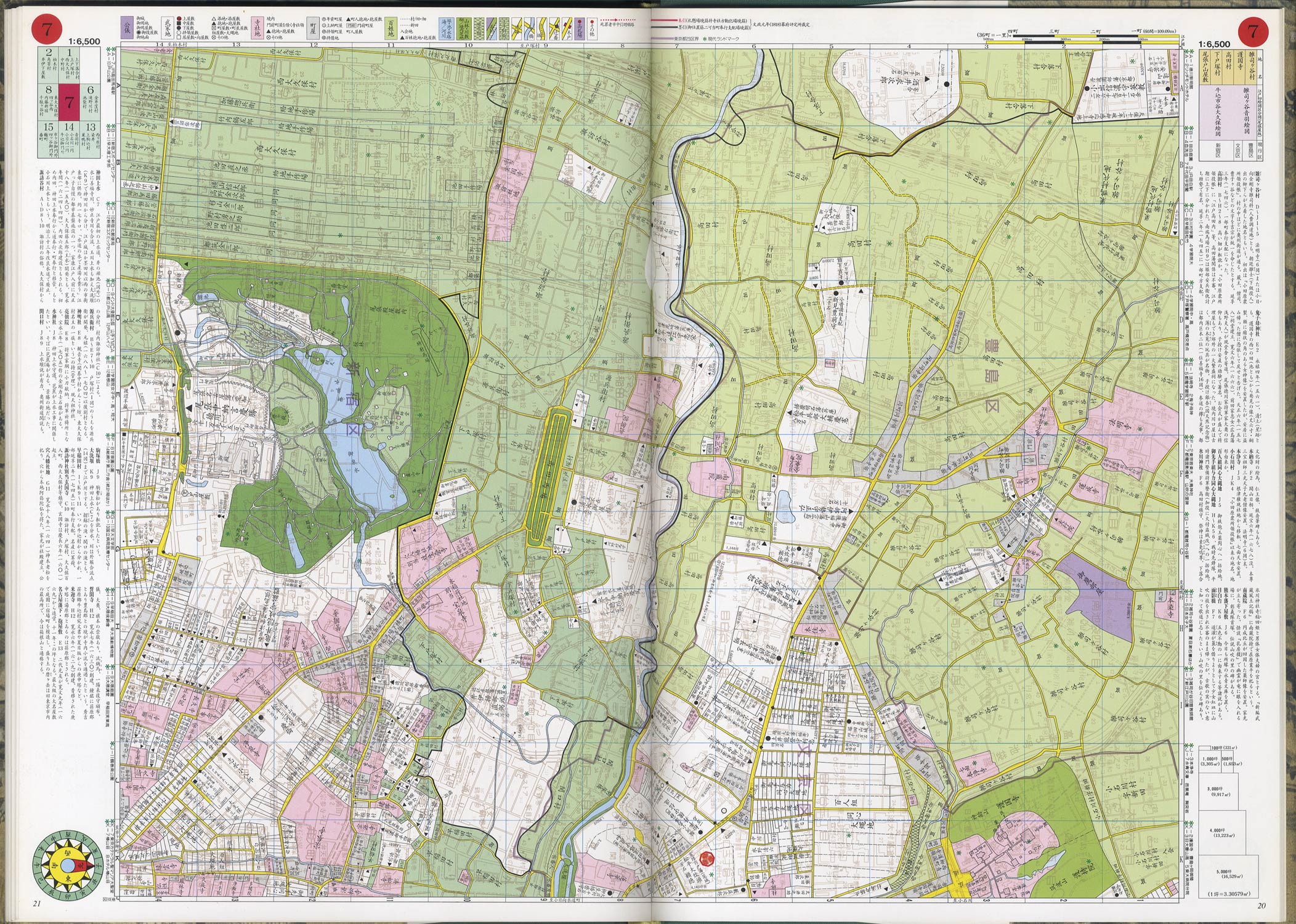 復元 江戸情報地図 1:6500 : BK200214 | Brisées webshop