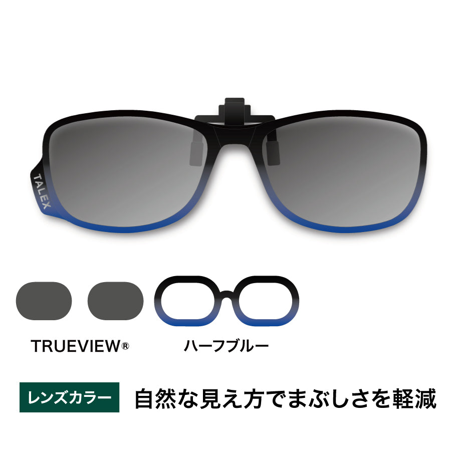 クリップオン03 -TRUEVIEW® – TALEX online store