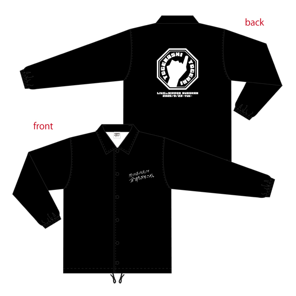 milet 武道館ライブ コンサートグッズ コーチ ジャケット Lサイズ 3/6