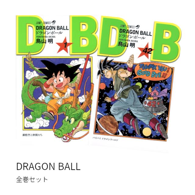 DRAGON BALL (ドラゴンボール) 全巻(1-42)セット 全巻新品 -の商品詳細