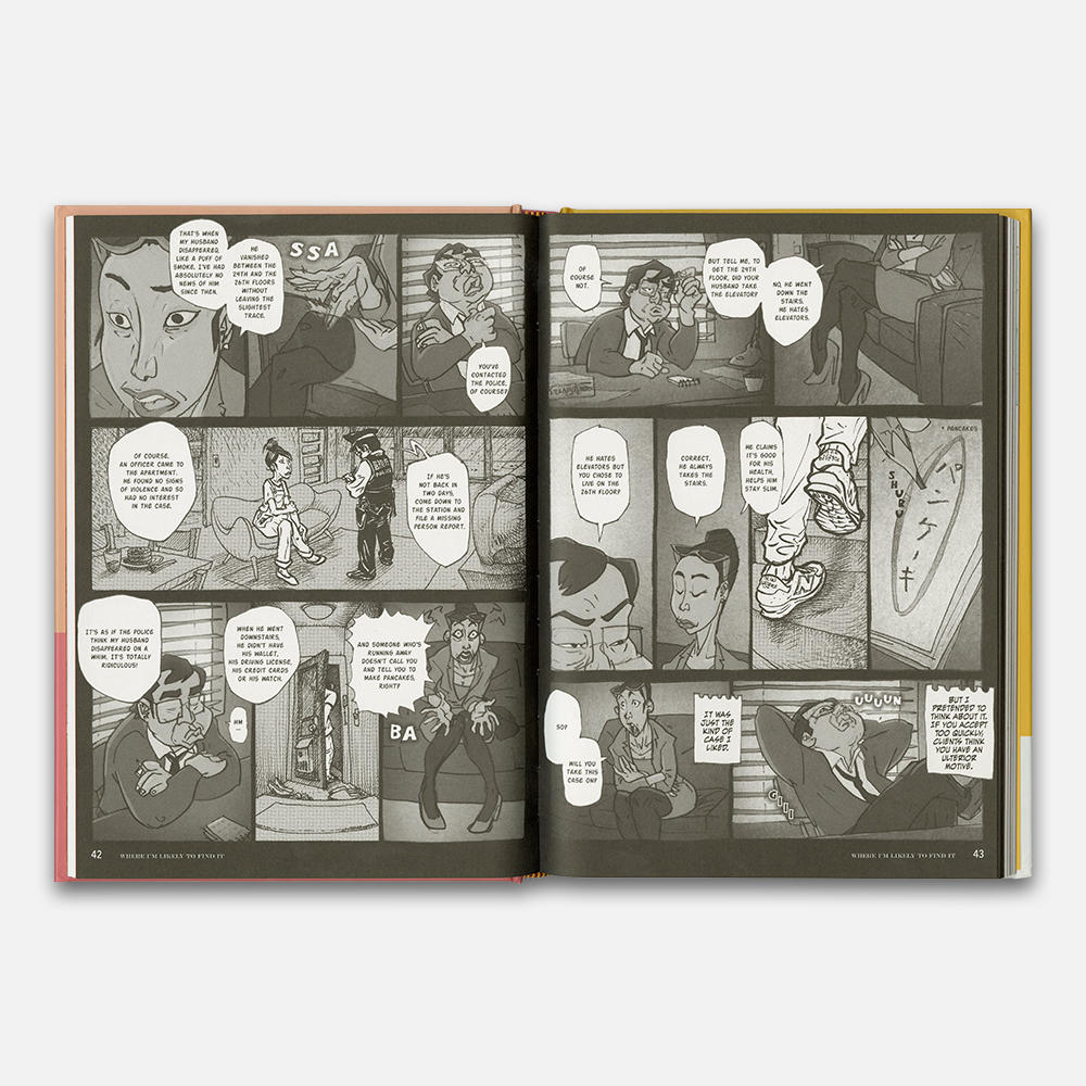 村上春樹】Haruki Murakami Manga Stories『HARUKI MURAKAMI 9 STORIES