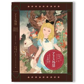 上下巻セット】『黒博物館 ゴースト アンド レディ』藤田 和日郎(著/文