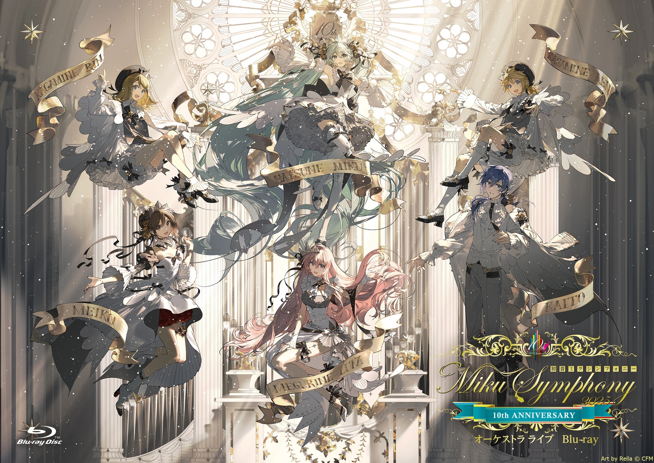 初音ミクシンフォニー2022 パブミラーB4（大阪公演 Ver.） – ワーナー