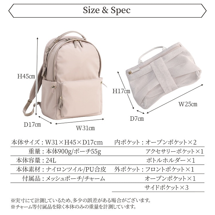 ジュエルナローズ Jewelna Rose キラハピ リュック 3気室 A4 サイズ