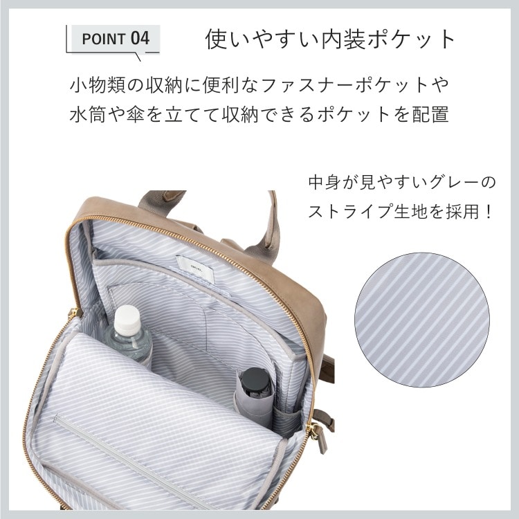 ace.／エース フィッテムクラス ビジネスリュック レディースビジネス