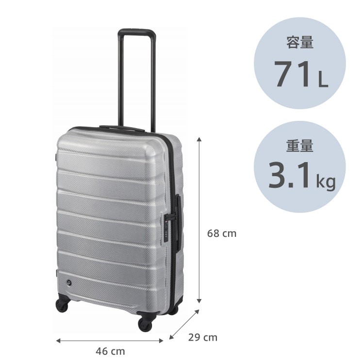 PROTECA／プロテカ エアロフレックスDX2 スーツケース 日本製 71L 3.1