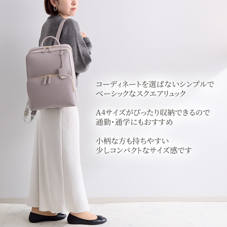 ジュエルナローズ Jewelna Rose フレイヤ ・リュック2 A4 ジャスト