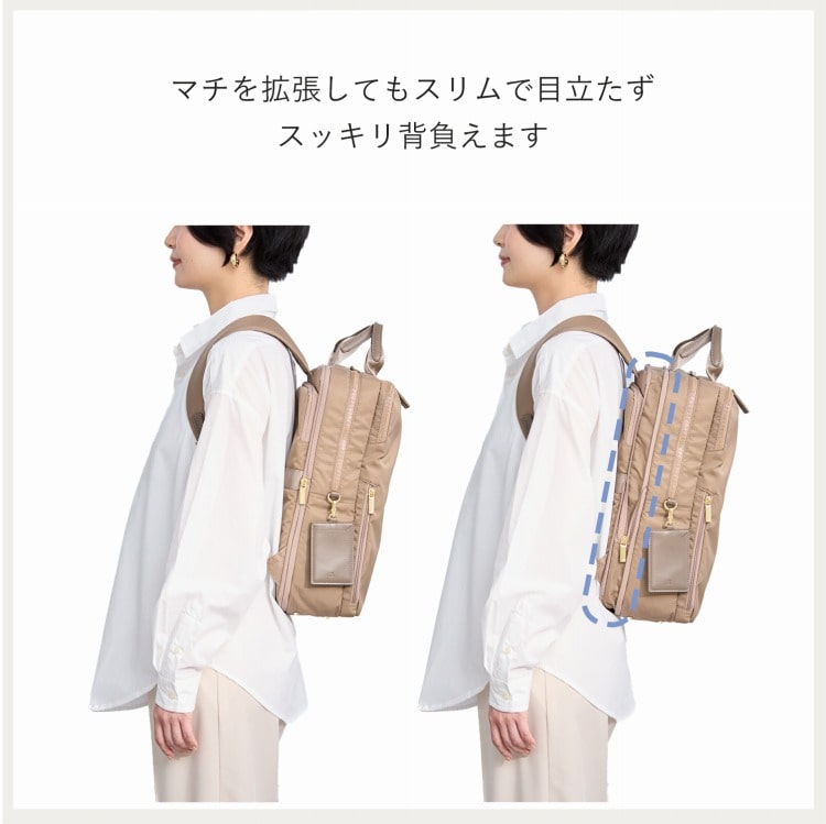 ace.／エース フィッテム ビジネスリュック エキスパンド機能