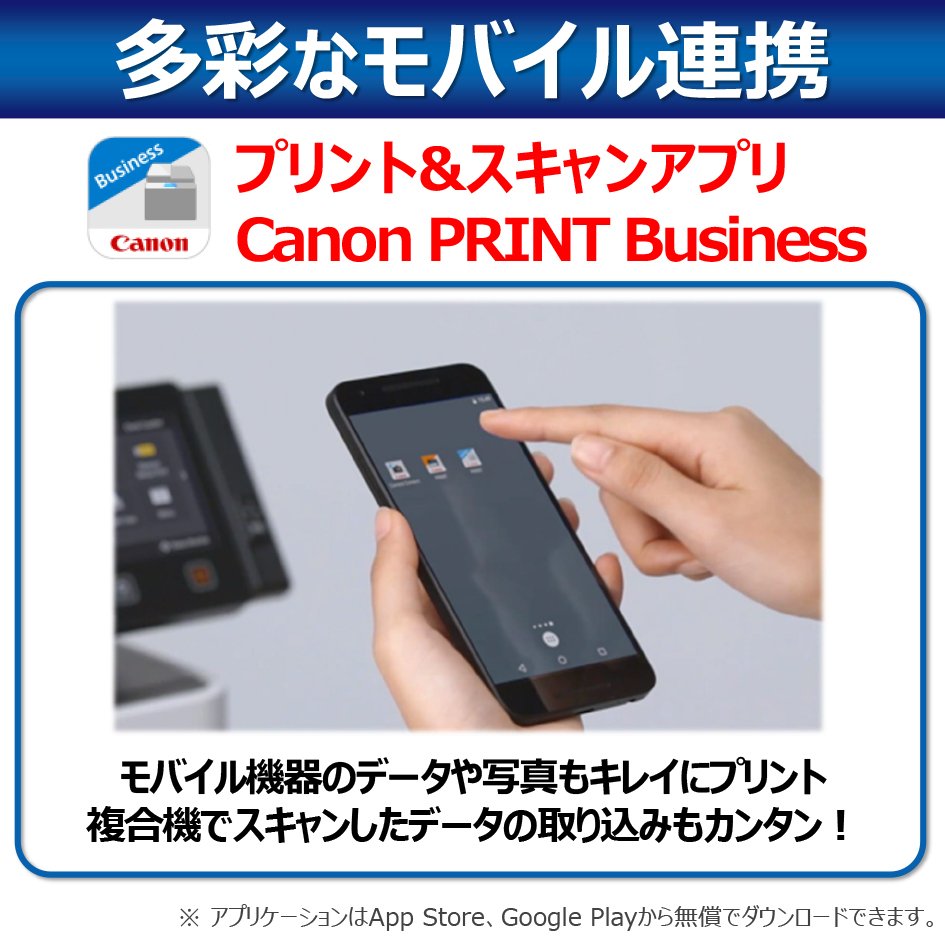 販売終了】カラーレーザー複合機Satera MF745Cdw:レーザービーム