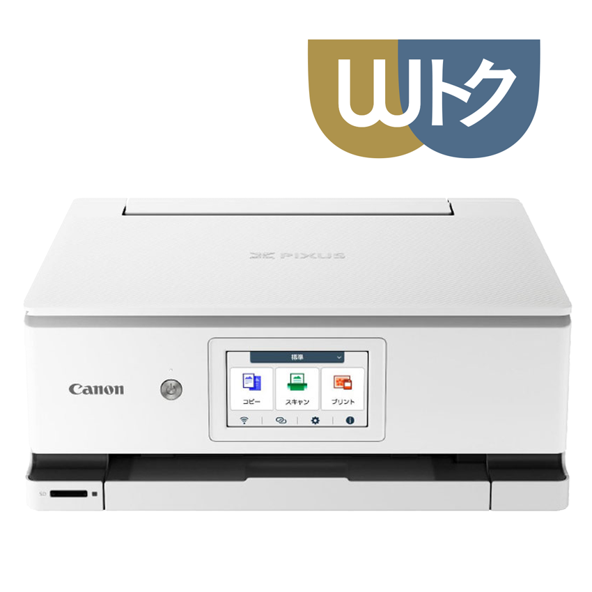 販売終了】 インクジェット複合機 PIXUS XK120:インクジェット