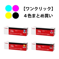 キヤノン プリンター LBP5050N/LBP5050 トナーカートリッジ 通販