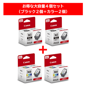 キヤノン インクカートリッジBC-366/365シリーズ 通販 | キヤノン