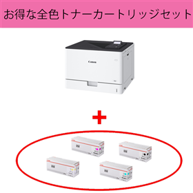 カラーレーザービームプリンターSatera LBP852Ci ＋ トナー